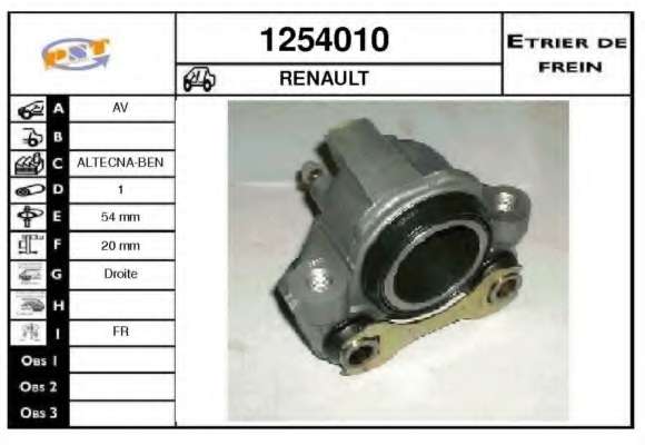 Тормозной суппорт