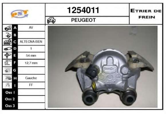 Тормозной суппорт