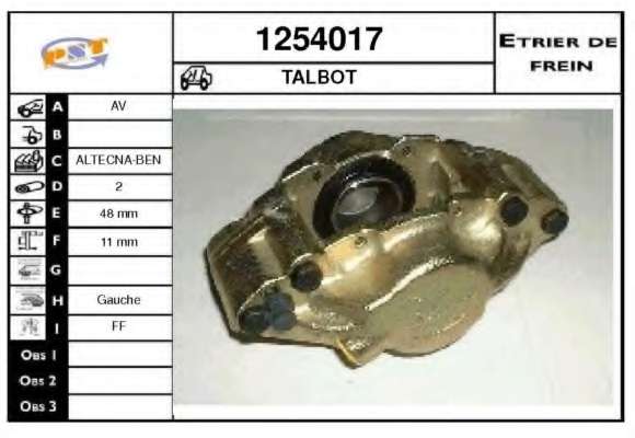 Тормозной суппорт