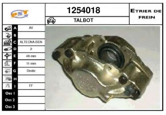 Тормозной суппорт