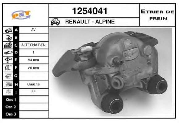 Тормозной суппорт