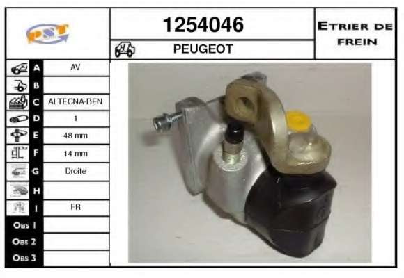 Тормозной суппорт