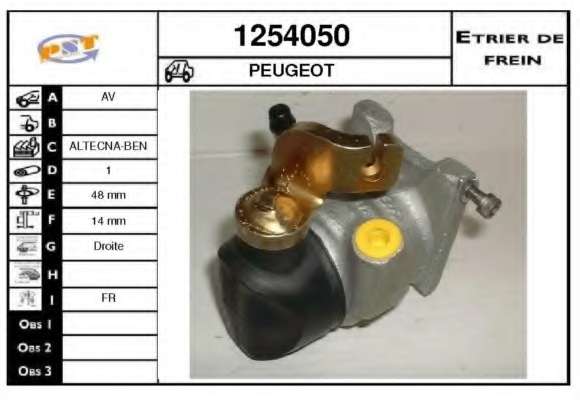 Тормозной суппорт