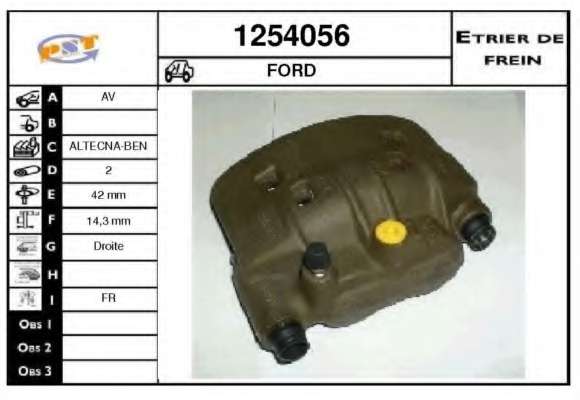 Тормозной суппорт