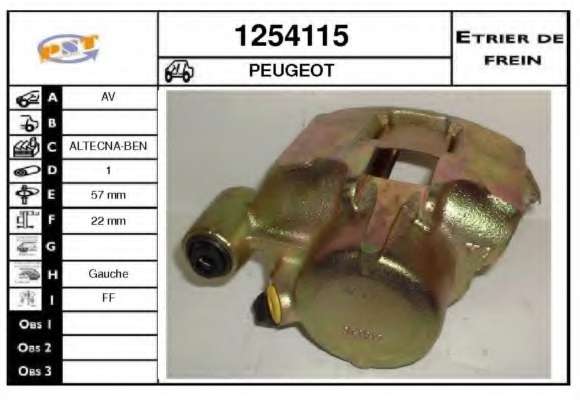 Тормозной суппорт