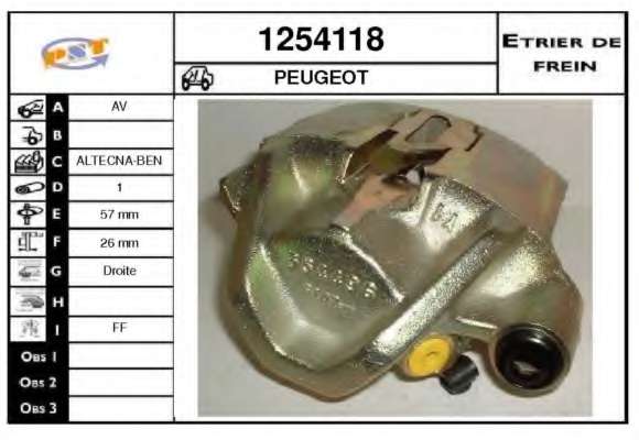 Тормозной суппорт