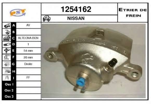 Тормозной суппорт
