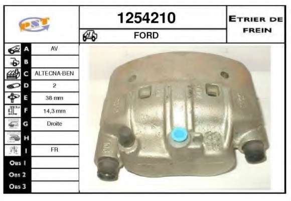 Тормозной суппорт