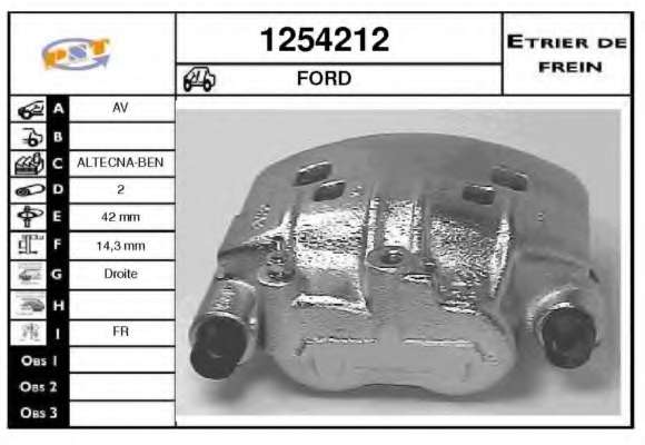 Тормозной суппорт