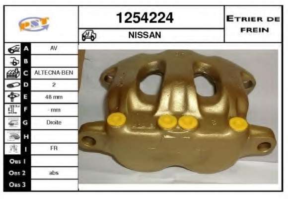 Тормозной суппорт