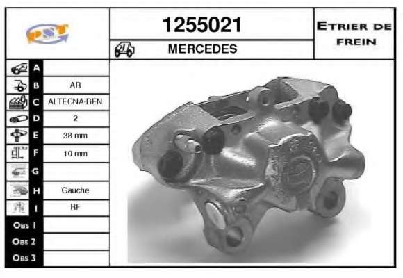 Тормозной суппорт