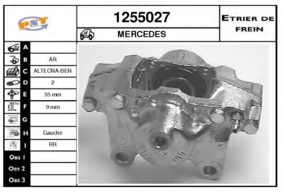 Тормозной суппорт