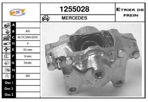 Тормозной суппорт