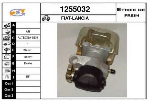 Тормозной суппорт