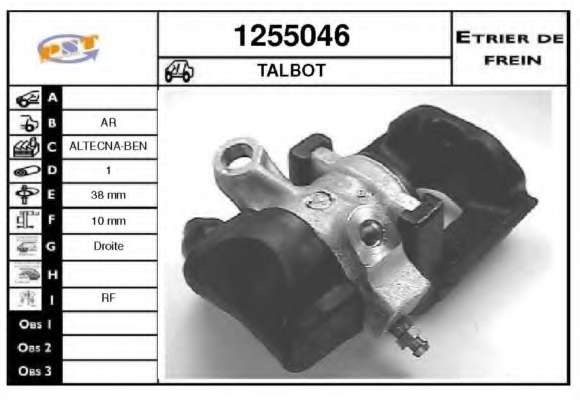 Тормозной суппорт