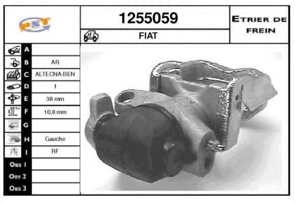 Тормозной суппорт