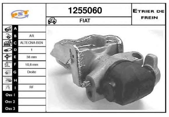 Тормозной суппорт