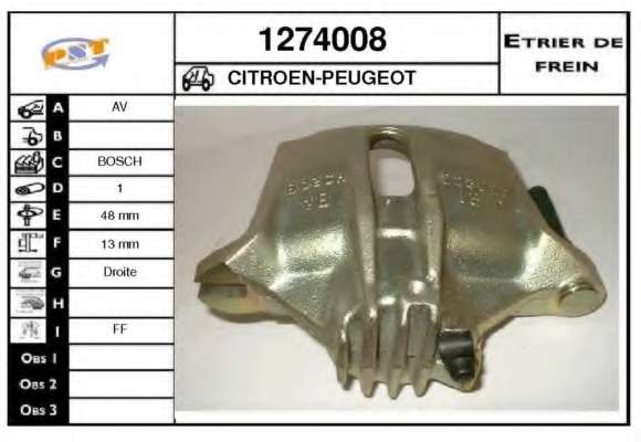 Тормозной суппорт