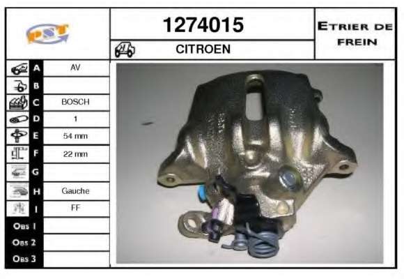 Тормозной суппорт