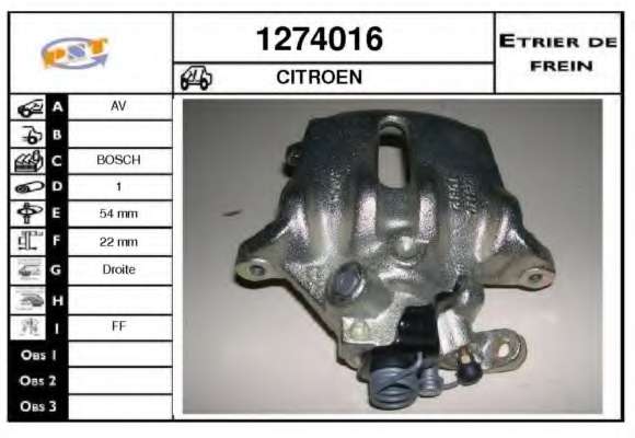 Тормозной суппорт