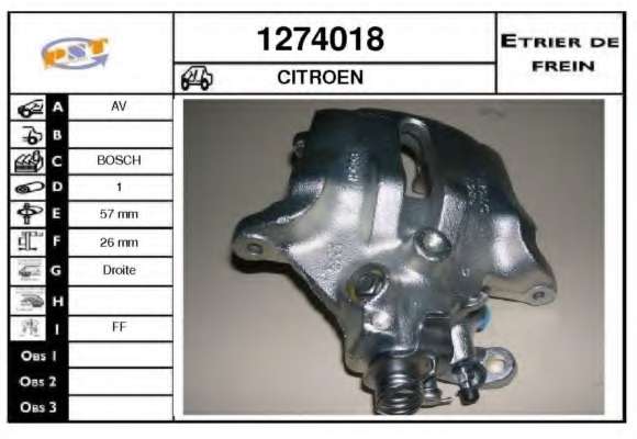 Тормозной суппорт