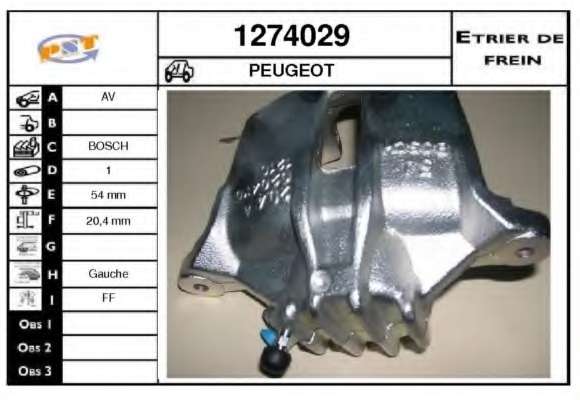 Тормозной суппорт