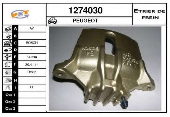 Тормозной суппорт