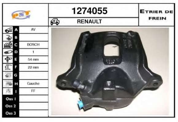 Тормозной суппорт