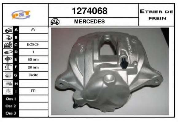 Тормозной суппорт