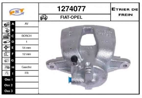 Тормозной суппорт