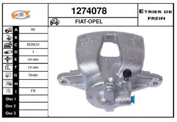 Тормозной суппорт