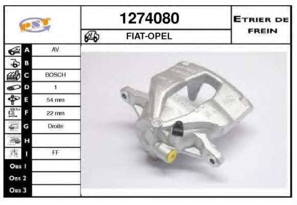 Тормозной суппорт