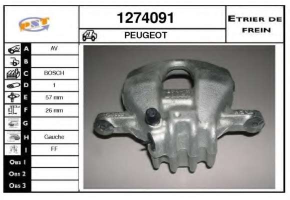 Тормозной суппорт