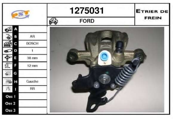 Тормозной суппорт