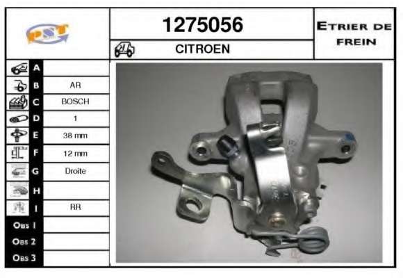 Тормозной суппорт