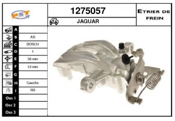 Тормозной суппорт