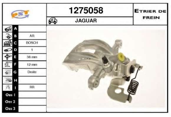 Тормозной суппорт