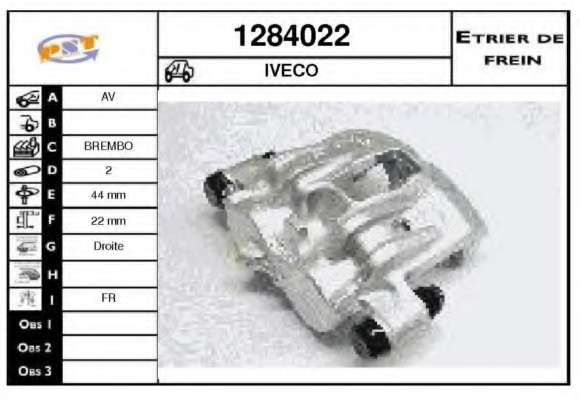 Тормозной суппорт