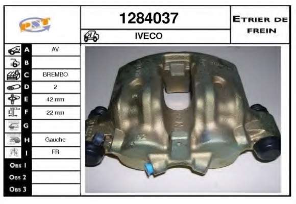 Тормозной суппорт