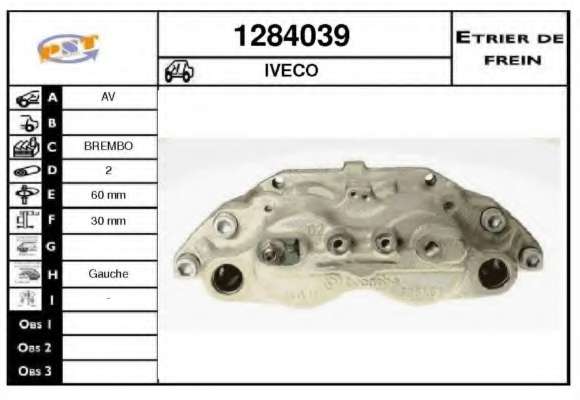 Тормозной суппорт