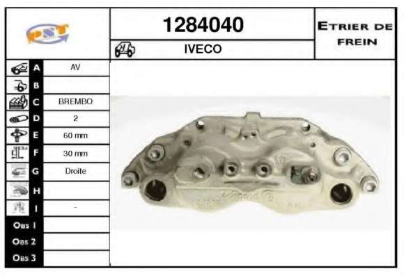 Тормозной суппорт