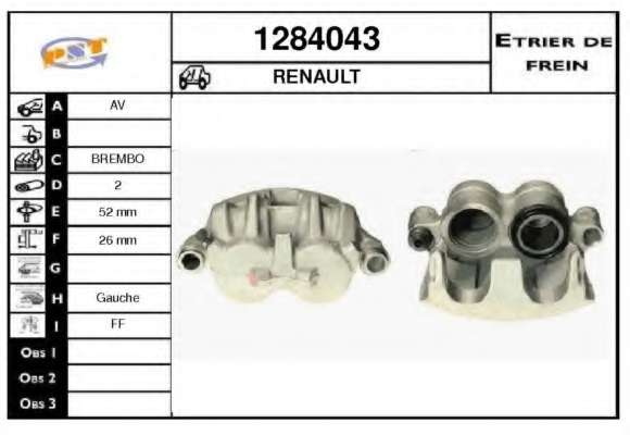 Тормозной суппорт