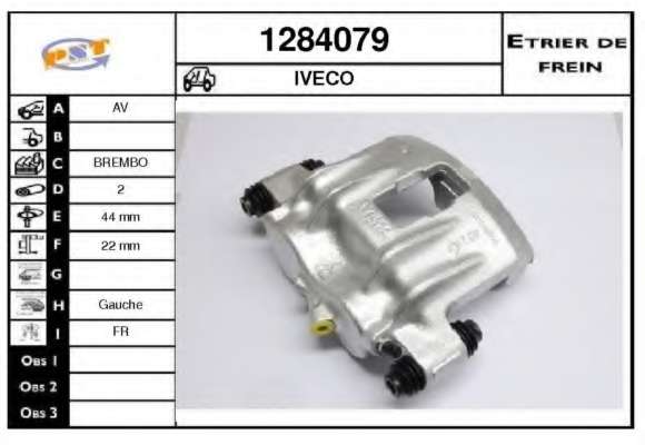 Тормозной суппорт