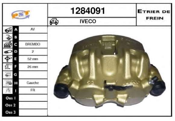 Тормозной суппорт