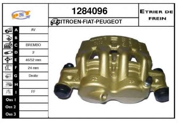 Тормозной суппорт