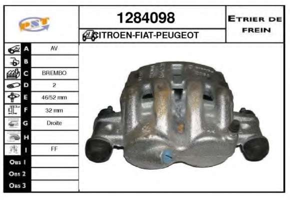 Тормозной суппорт