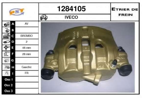 Тормозной суппорт
