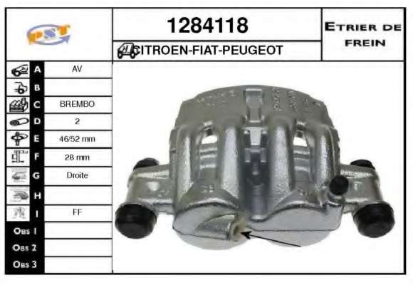 Тормозной суппорт