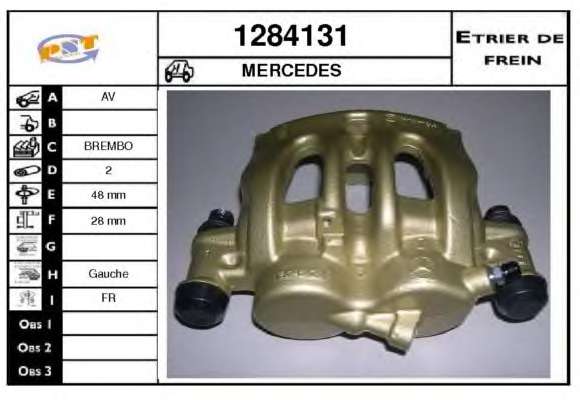 Тормозной суппорт