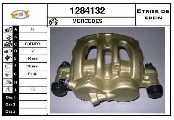Тормозной суппорт